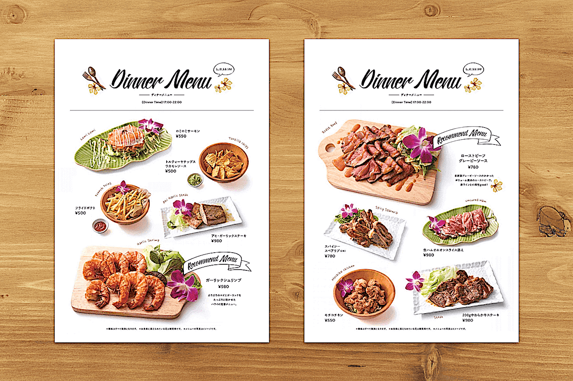 飲食店 メニューブック作成_397 - 東京のブランディング会社 パドル